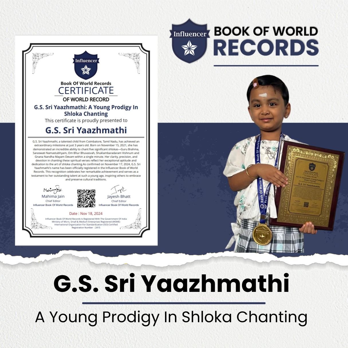 G.S. Sri Yaazhmathi