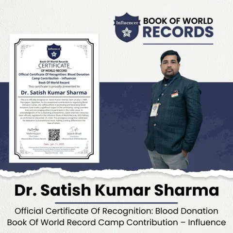 Dr. Satish Kumar Sharma — Official Certificate Of Recognition: Blood Donation  Book Of World Record  Camp Contribution – Influence