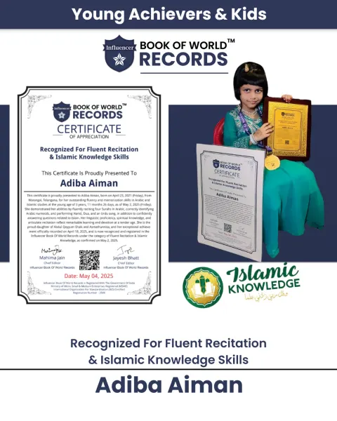 Adiba Aiman — Recognized For Fluent Recitation  & Islamic Knowledge Skills