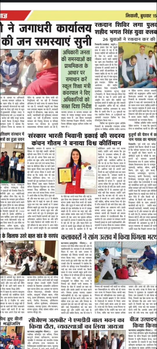 Media